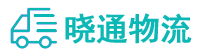 长沙到南岳区物流公司